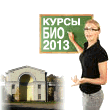 ����� ��������� ������������ �� �������� 2013 ����